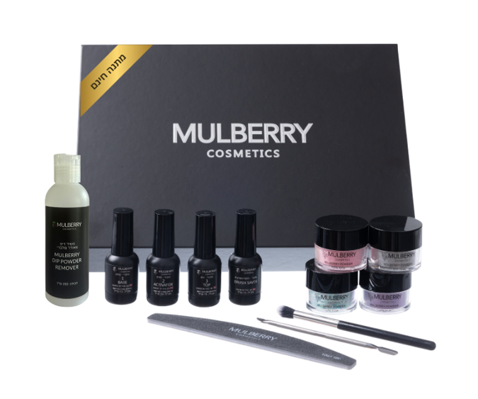 ערכת מלברי דיפ פאודר פרימיום + מסיר