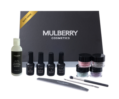 ערכת מלברי דיפ פאודר פרימיום + מסיר