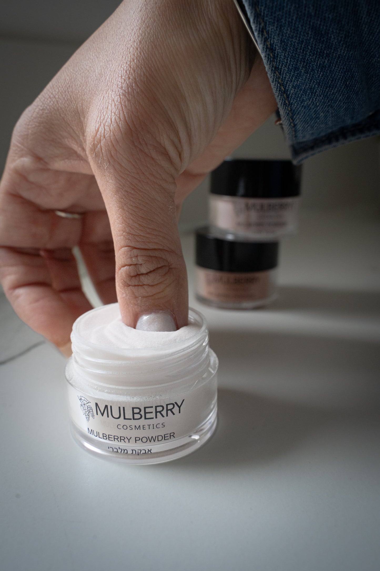 ערכת מלברי דיפ פאודר פרימיום + מסיר